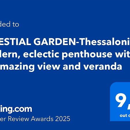 Celestial Garden-Thessaloniki'S Modern, Eclectic Penthouse With An Amazing View And Veranda Екстериор снимка